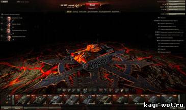 Скачать Стильный премиум ангар в Warhammer стиле для WOT 0.8.9